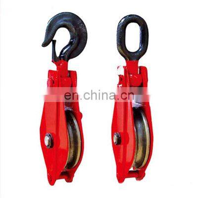 Hook Type Multifunctional Lifter Transport Tool Pulley