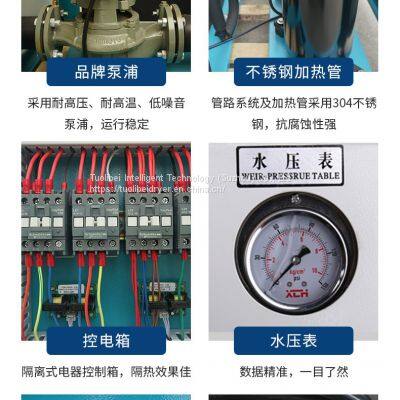 Mold Temperature Controller photo-4
