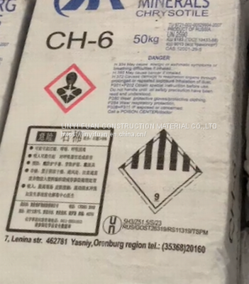 Chrysotile Fibre