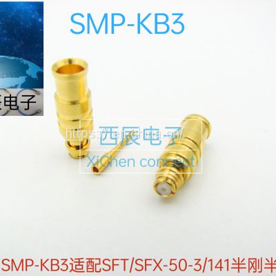 RF coaxial connector SMP-KB3