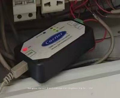 Carrier ProView Carrier CNN Network Software photo-3