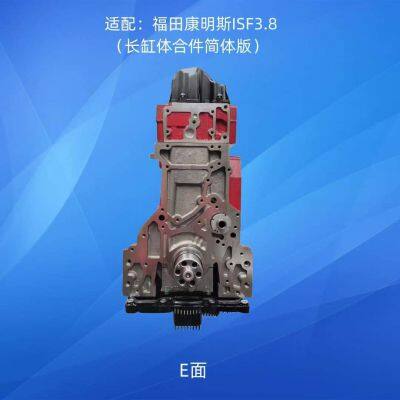 Cummins ISF3.8 Basic Machine photo-4