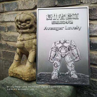 Custom-made aluminum plate and copper plate relief mural, plaque background wall, antique copper screen, logo engraving, signboard manufacturer