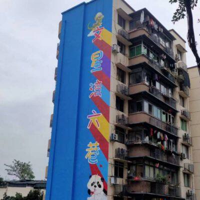 High - Altitude Wall Murals for Exterior Walls in Anyang, Henan Province_hand - Painted Graffiti and Beautification of Cooling Towers, Chimneys in Power Plants and Chemical Plants photo-3
