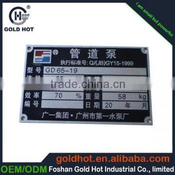 cheap metal logo signs and names,equipment plate,tag from china manufacturer plate bearing test equipment