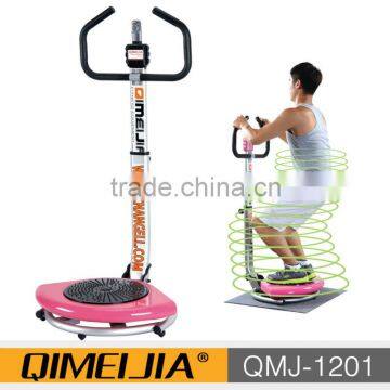 Vibration Body Fit Power Slimmer with Twister and Massager (QMJ-1201)