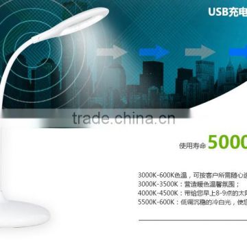 JK865 High brightness Modern Touch Led Table Lamp Rechargeable Flexible Led Table Light