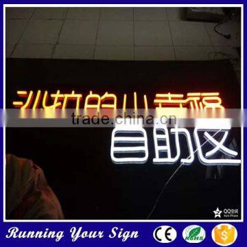 New Style Illuminated Sign Manufacturer LED Neon Letter