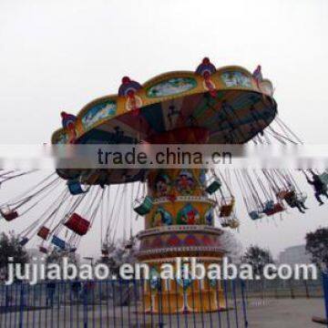 Playground Children's Amusement Giant Stride/Flying Chair