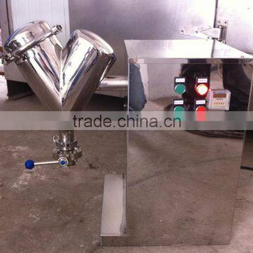 small powder mixer