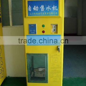 water vending machine with paper currency device