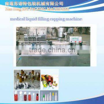 KGZ Medical liquid filling capping equipment