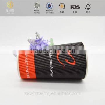 New Ripple Wall Paper Cup From Paper Threading Machine