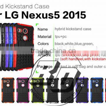 Top Selling Durable heavy duty armor kickstand TPU+PC 2 in 1 case For LG Angler For Google Nexus 5x 2015 lowest price