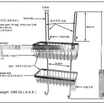 Stainless Steel 304 Tow Tiers Bathroom Rack