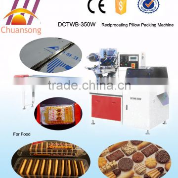 Automatic carton briquette packing machine for food