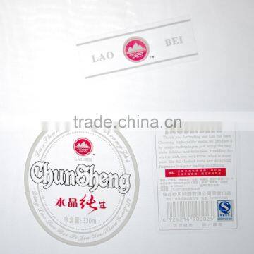 high quality factory made wine bottle packing label beer labels