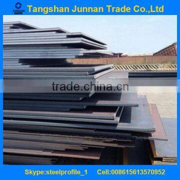 High Quality Hot rolled steel sheet SS400/Q235/A36/S235JR 4x1220x2440mm made in China