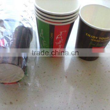 CIQ certification food grade single wall paper cups with 8 oz size