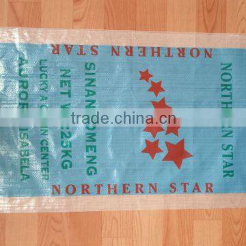 50kg flour bag/flour sack bags/flour bag