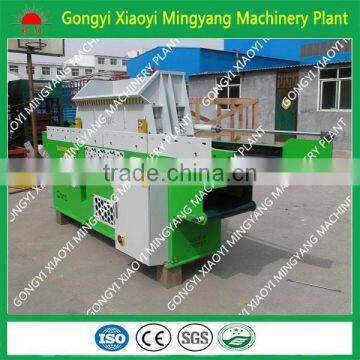 Mingyang brand High efficient Best wood shaving machine with Animal bedding