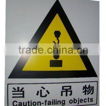 Caution traffic sign board