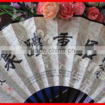 23cm Silk Bamboo Fan for Advertising photo-3
