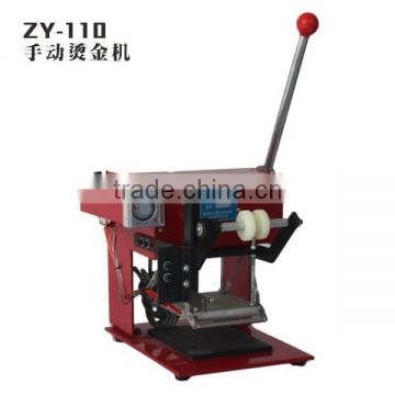 ZY-110 Manual stamping machine