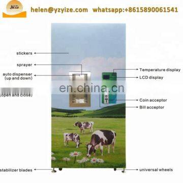 Self Help Comercial Fresh Milk Dispenser Automatic Ticket Vending Equipment