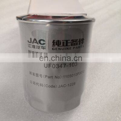 JAC Genuine Part High Quality FINE FILTER CANISTER, for JAC Pickup, Part Code 1105013P3012 photo-3