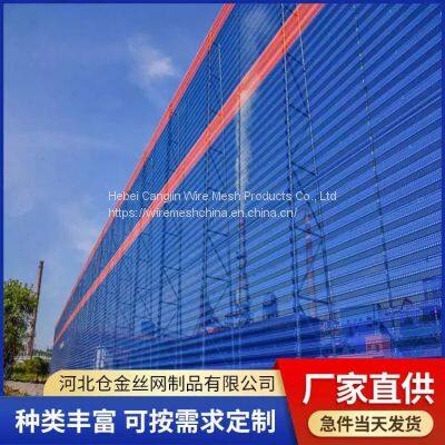 Design and Installation of Windproof and Dust Suppression Wall of Sanfeng Network Factory photo-3