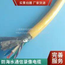 Underwater communication telephone line Resistant to underwater low temperature salt water cable Divers talking line resistant to sea water communication video cable cold resistant bending long service life Welcome custom flexible cable