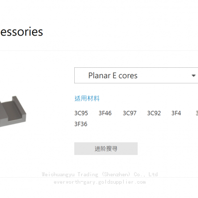 FERROXCUBE Ferrite Cores E64/10/50-3C94，PLT64/50/5-3C94/TX/TN/TC/RM/PQ