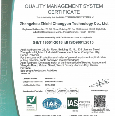 QUALITY MANAGEMENT SYSTEM CERTIFICATE