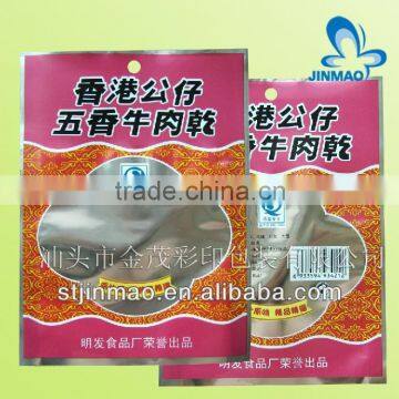 Aluminum foil packaging bag healthy food powder bag