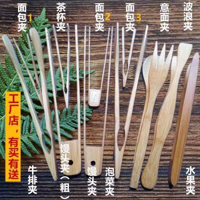 Bamboo Cooking Tongs Wholesale,bamboo Wood Kitchen Tongs