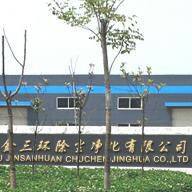 Jiangsu Jsh Dust Purification Co.,ltd company overview - view 1