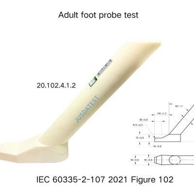 Foot Probe for Standing Child of IEC 60335-2-107 2021 Figure 107 photo-3