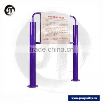 JT16-8101 Signpost outdoor fitness equipment instructs the matters needing attention