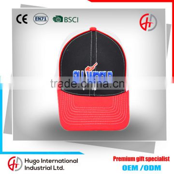 Latest Design Blank Curved Plain Solid Color Adjustable Velcro Visor Baseball Cap