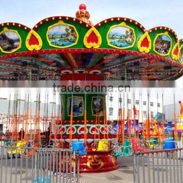 24 seats chair flying kiddie rides swing rides amusement flying chair rides with RFP material