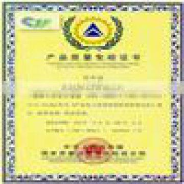 Certificate For Product Exemption from Quality Sur
