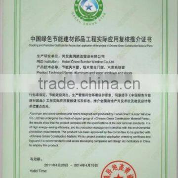 Checking and Promotion Certificate for the practic