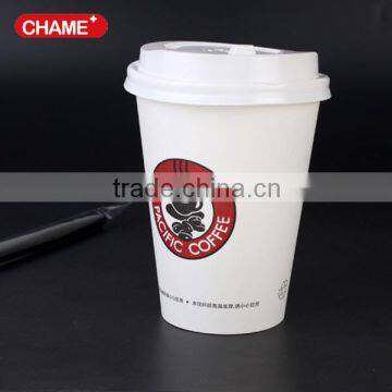 Custom printed paper coffee cup