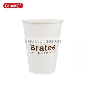 Paper Cup With Lid Are Paper Cups Recyclable photo-3