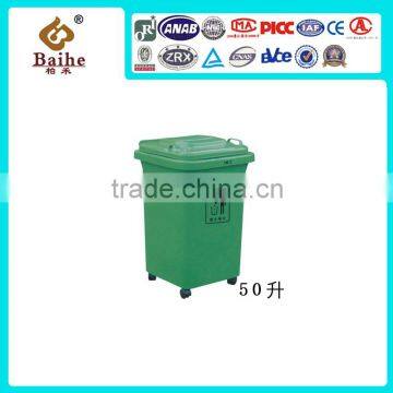 2016 50L HDPE Plastic Waste Bin WITH WHEELS