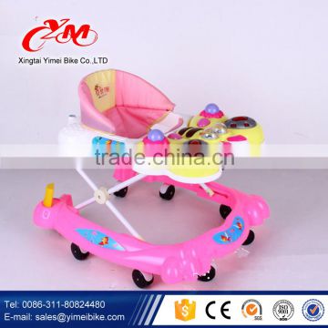 China baby walker manufacture cheap baby walker baby walker hot sale                        
                                                Quality Choice