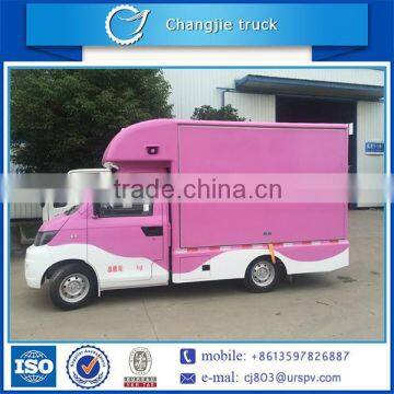 Alibaba China new design hot sale cheap price multifunctional food truck manufacturers