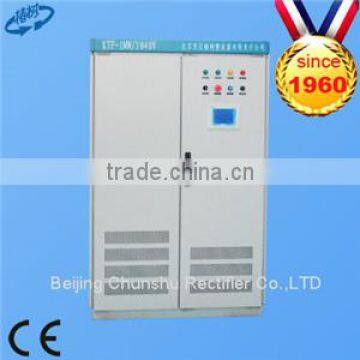 33000A 48V high frequency ac dc power supply/rectifier for heating