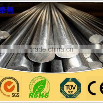 price for nickel rod/bar